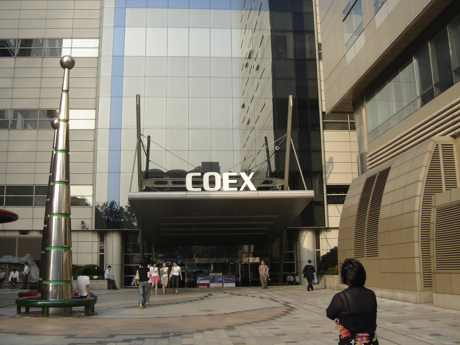 코엑스 컨벤션센터 정문